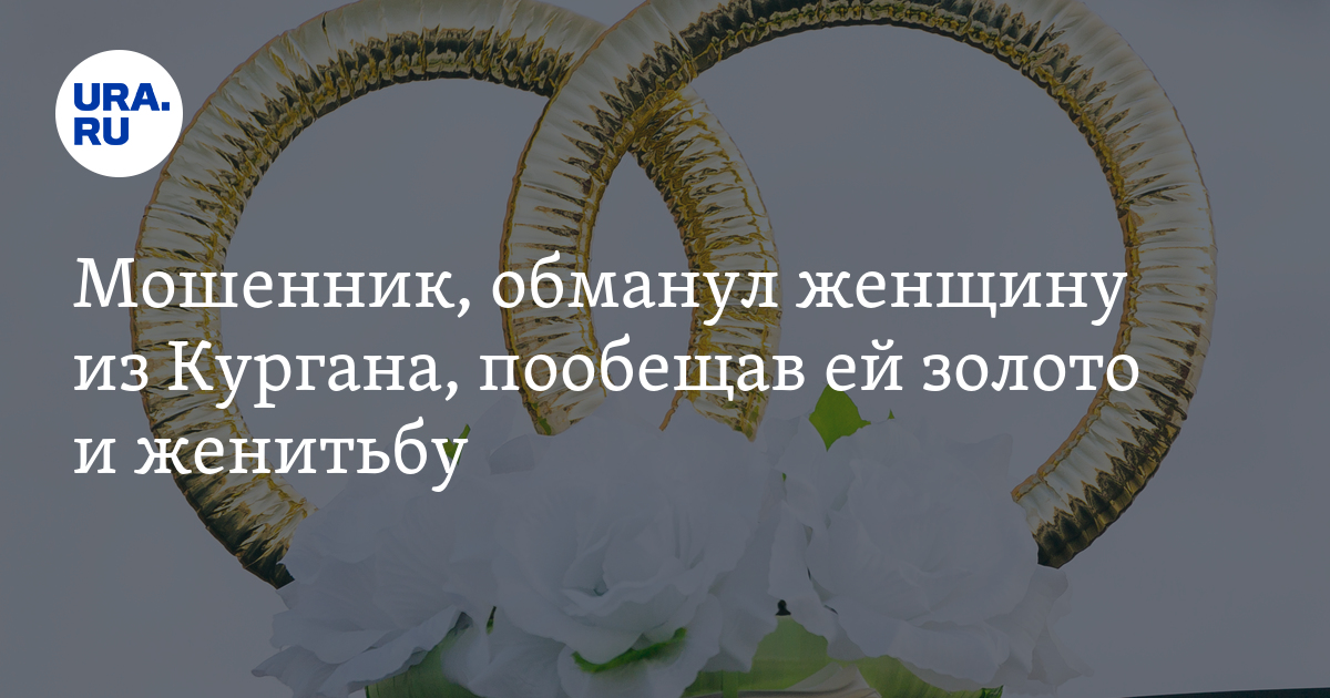 Он предложил мне выйти за него замуж. Он предложил мне выйти за него замуж