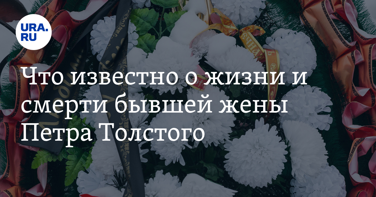 Жена зампредседателя Государственной думы посвятила себя семье: жизнь и ...