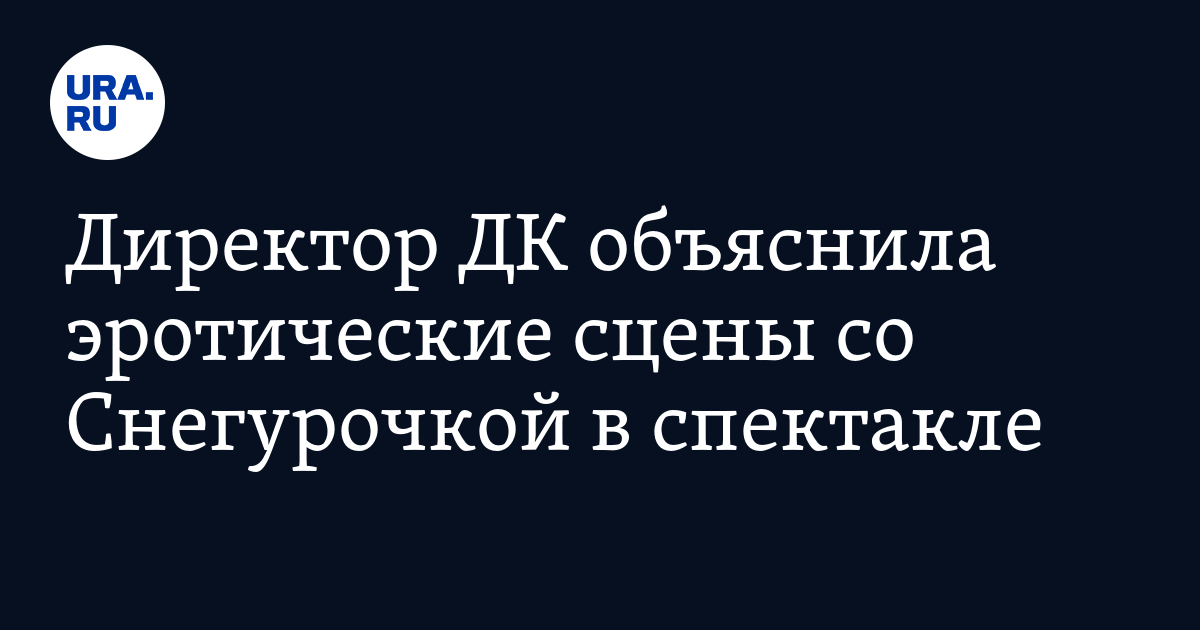 Эротическая Сцена С Ириной Пеговой В Спектакле «Фро»