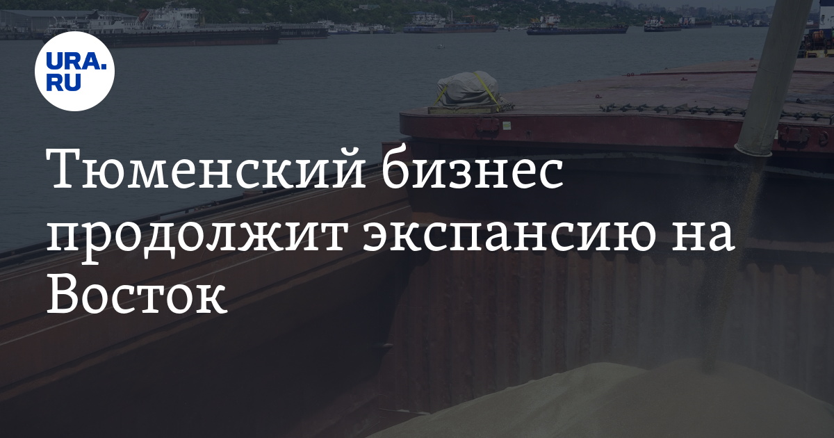 В какие страны вывозят продукцию из Тюменской области