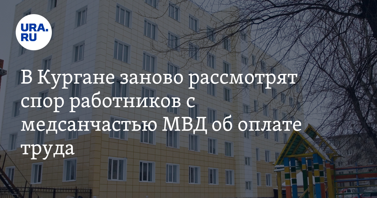 Трудовое законодательство распространяется на сотрудников полиции. Трудовое законодательство распространяется на сотрудников полиции