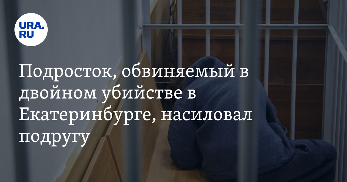 Насиловал несколько лет. Насиловал несколько лет