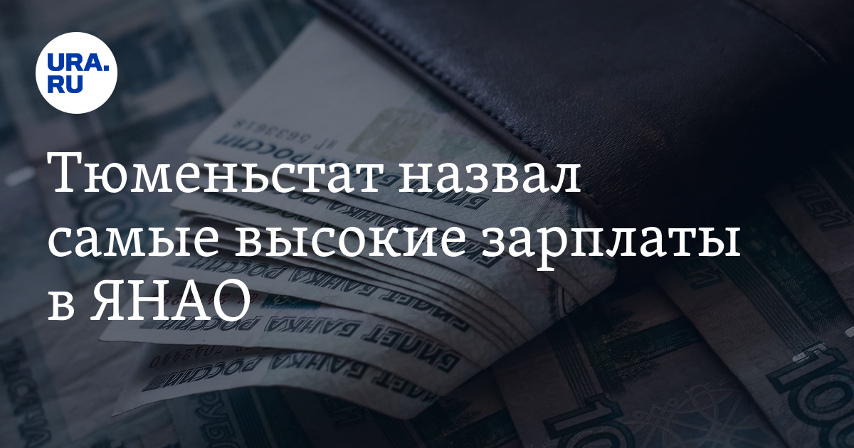 Какой процент платят работникам. Какой процент платят работникам