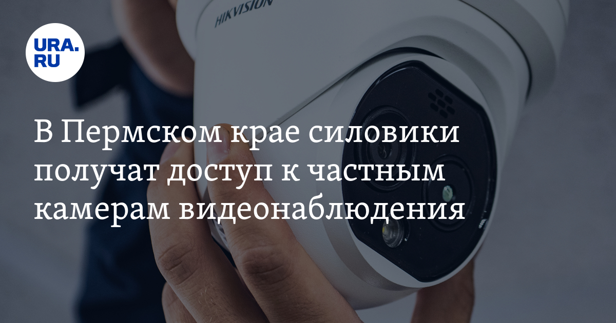 Установить единую систему. Установить единую систему