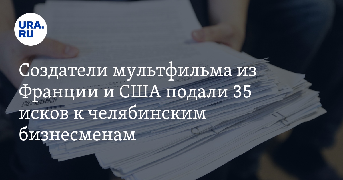 Рассмотрение иска в арбитраже