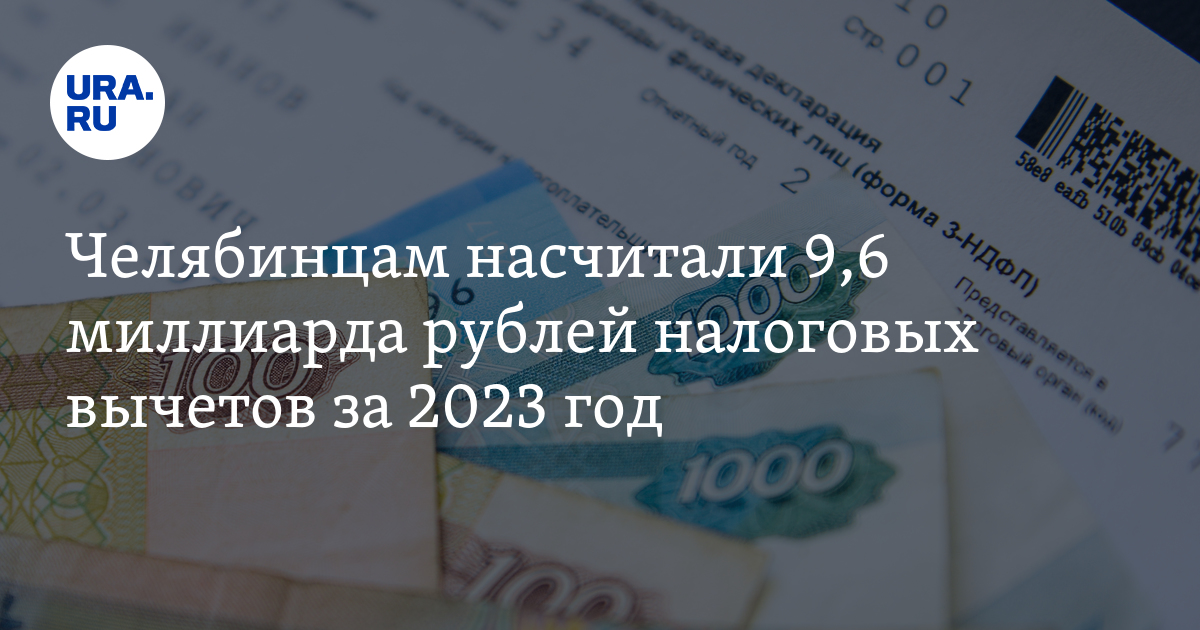 Какой налоговый вычет можно получить в 2025. Какой налоговый вычет можно получить в 2025