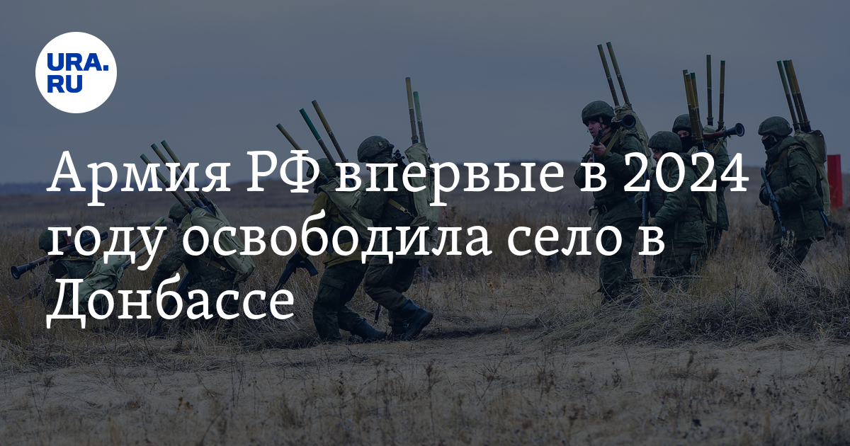 Село клещевка в днр. Освободили село в днр. Освободили село в днр. Освободили село в днр. Село клещевка в днр.