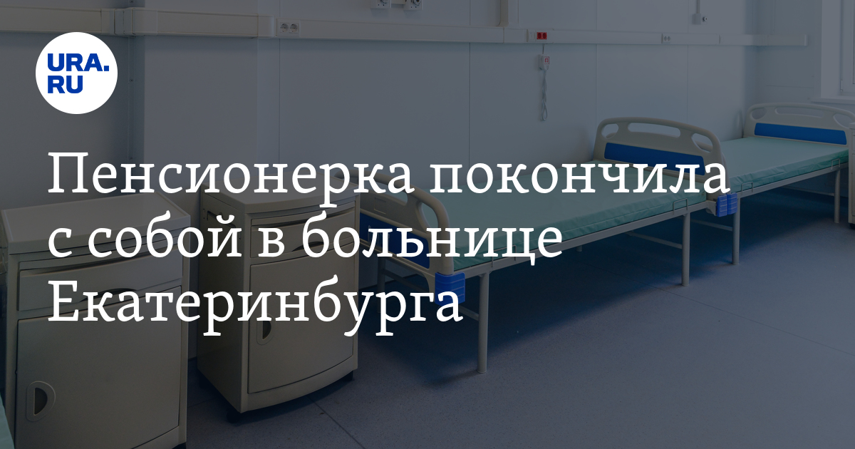 Лукашевского". Прейскурант платных услуг в поликлинике. Услуги медицинского центра. Платные больницы в екатеринбурге услуги телефон. Платные больницы в екатеринбурге услуги телефон.