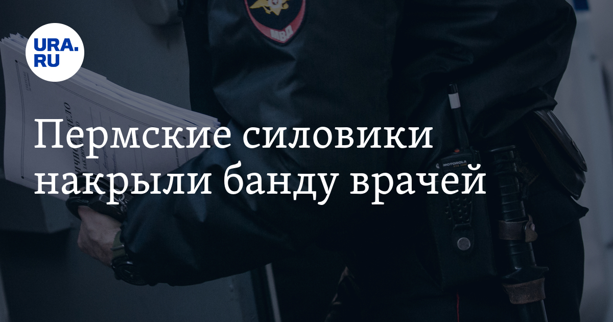 романовская опг химки. банда хади такташ раджа. группировки города пермь. андрей опг тольятти. опг чебоксар 90-х.