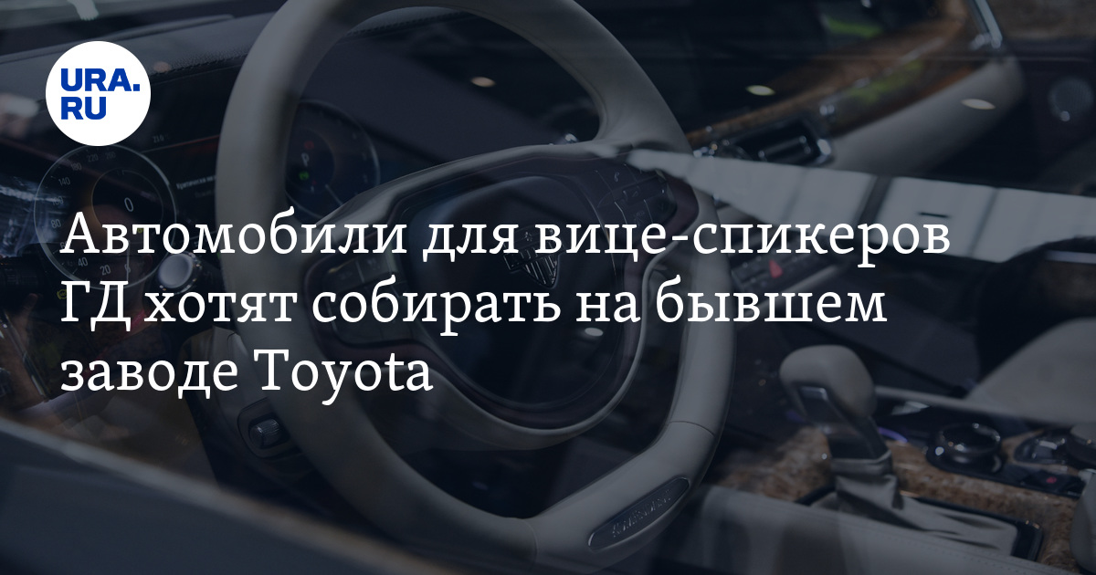 Связи с тем что основным. Связи с тем что основным