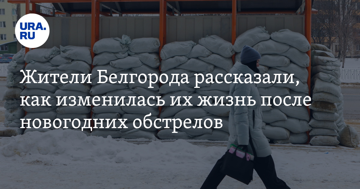 Боитесь 30 лет. Боитесь 30 лет