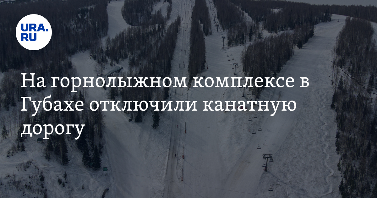 Цзн губаха вакансии. Цзн губаха вакансии