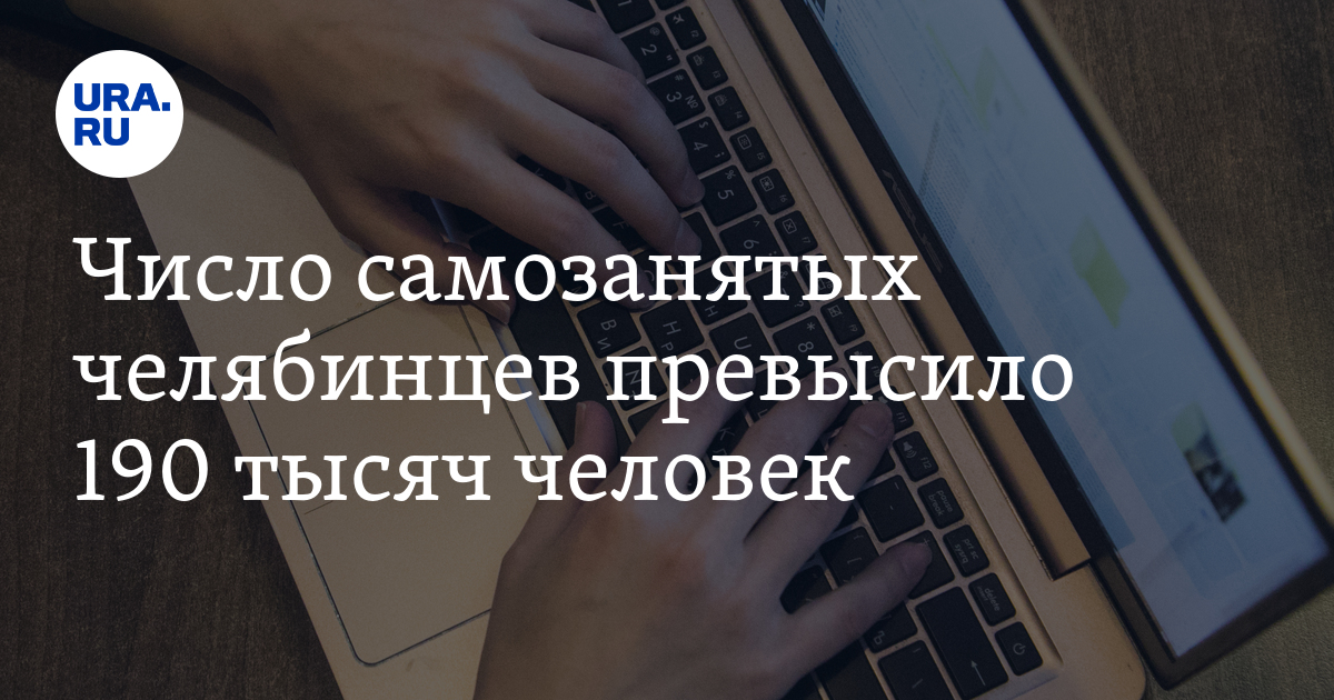 Статистика номер 88. Статистика номер 88