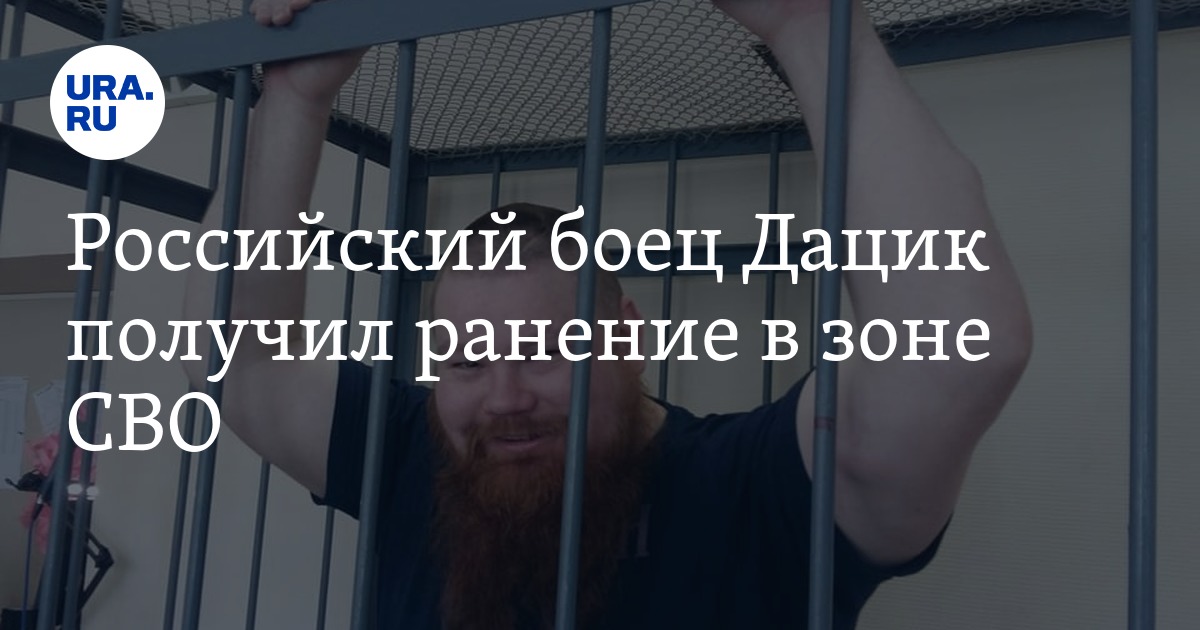 дацик травма руки. дацик травма руки. дацик после боя. емельяненко дацик бой 2022. дацик травма руки.