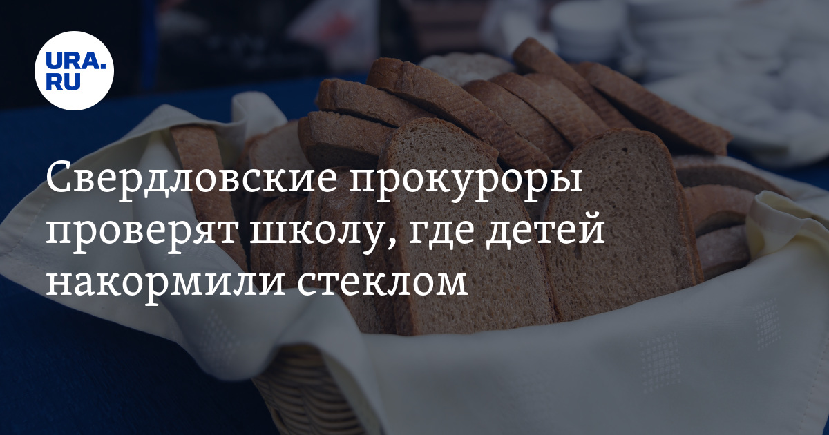 В школьную столовую привезли апельсины. В школьную столовую привезли апельсины