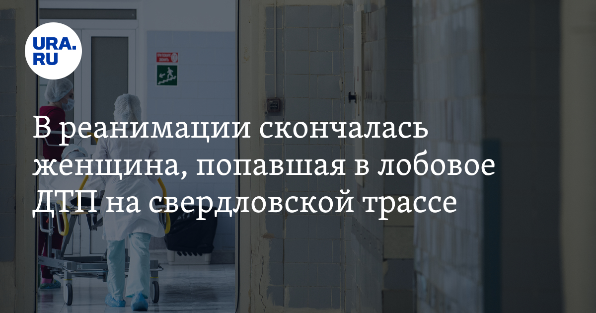 впоследствии выяснилось также