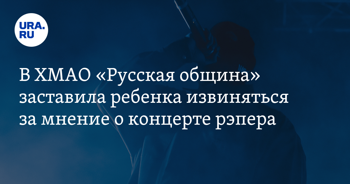 кишлак обложка. короткая песня текст. кишлак эскапист. самый лучший день песня кишлак. деревня моя текст.