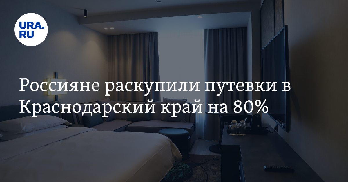 4 свободных мест