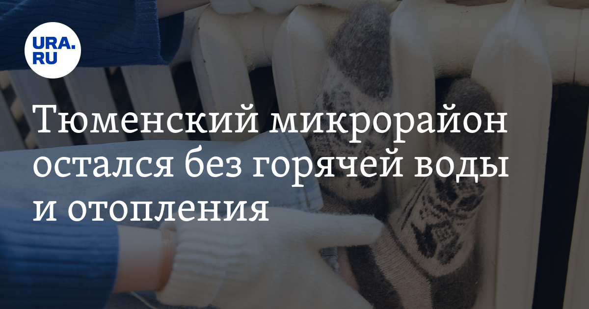 подача воды по графику. граыикотключения горя. график отключения гор воды. график отключения горячей воды во владимире в 2022 году. график отключения воды омск 2021.