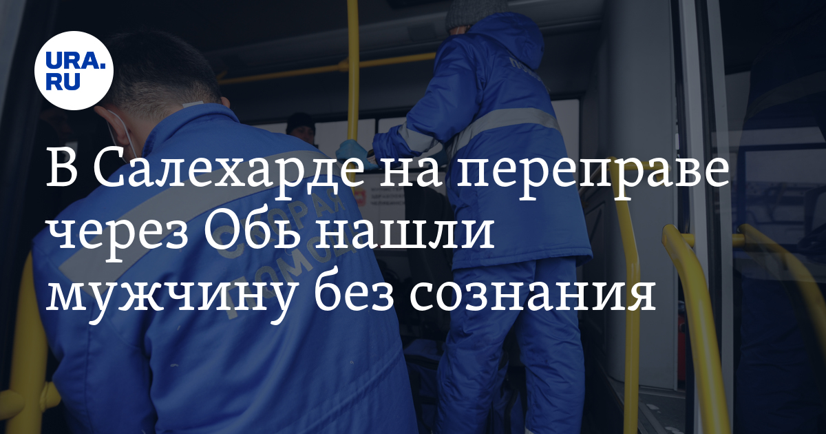 630300 обь сортировочный где находится. 630300 обь сортировочный где находится