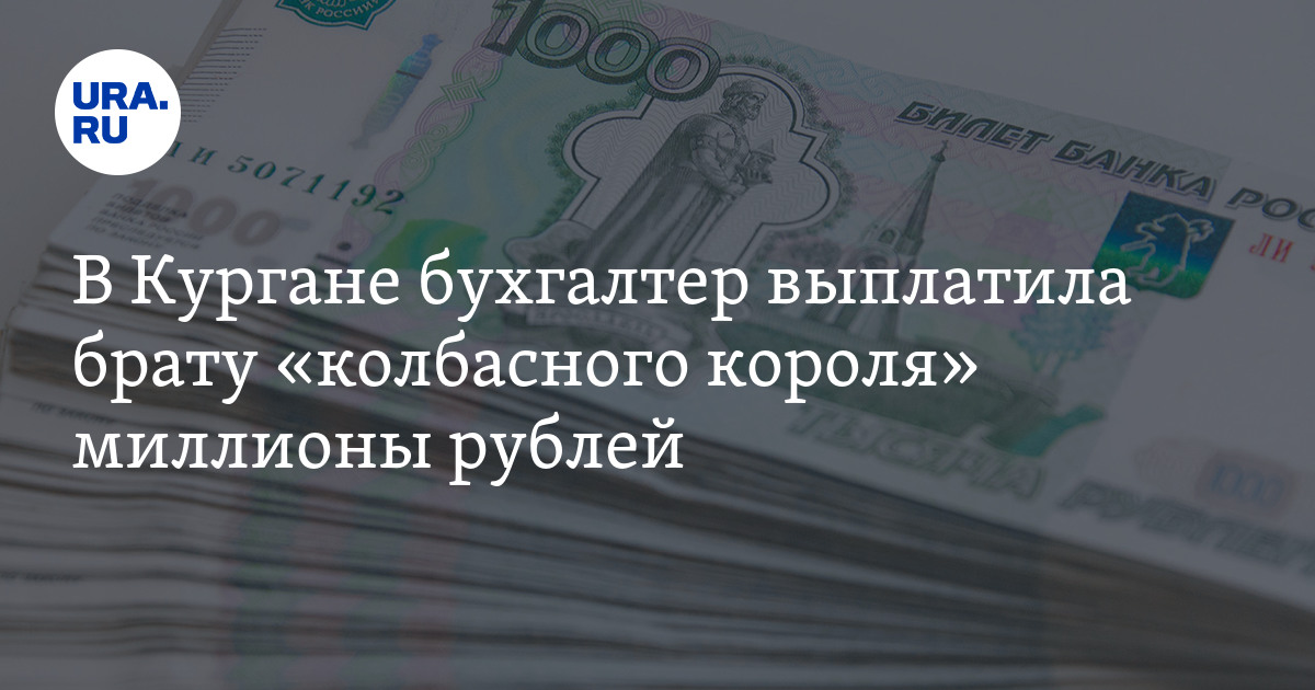 Постановление о сбыте поддельных денег. Постановление о сбыте поддельных денег
