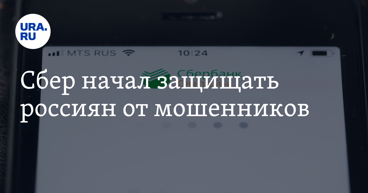 Сбербанк пенсия отзывы клиентов