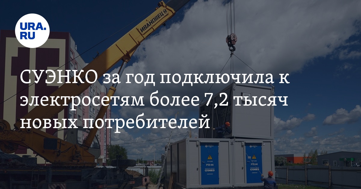 02 тюмень