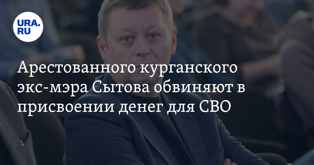 Положение о хищении. Понятие использования служебного положения. Служебное положение. Акт служебного расследования образец. Ст 158 часть 4.
