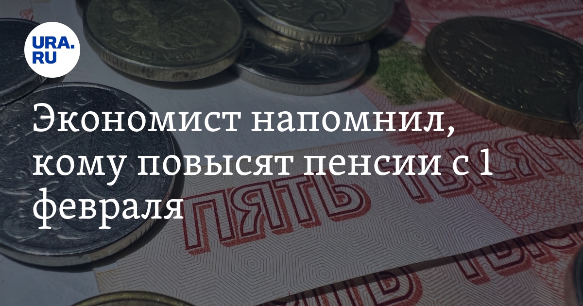 Поднимут ли пенсии инвалидам в 2025. Поднимут ли пенсии инвалидам в 2025