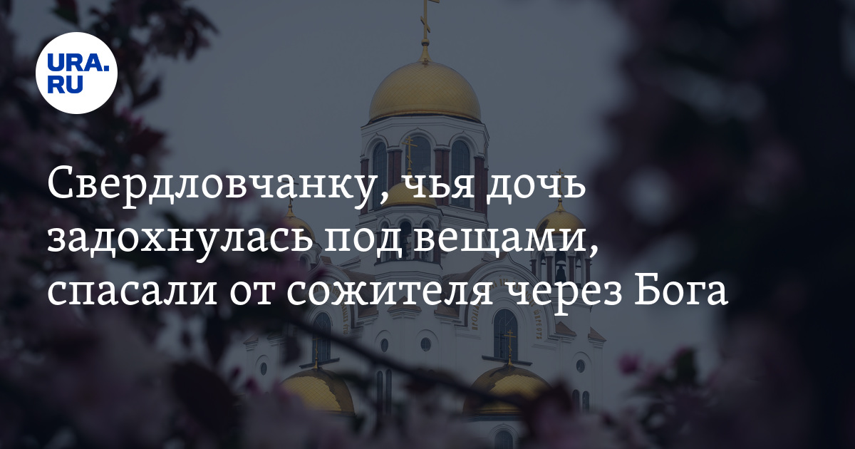 принадлежащий богу какое имя. обозначение имени богдан. принадлежащий богу какое имя. имена для девочек. бога древнего египта 5 класс история древнего мира.