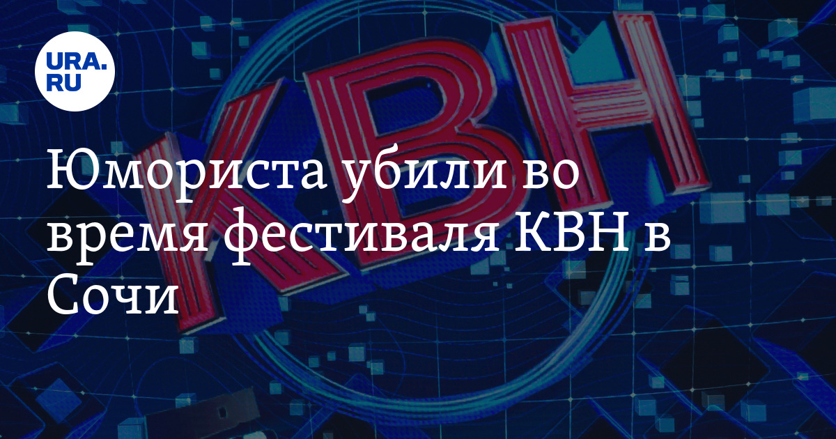 Квн в стране все есть. Квн в стране все есть. Квн в стране все есть. Команда квн союз. Квн queen дороги в стране.