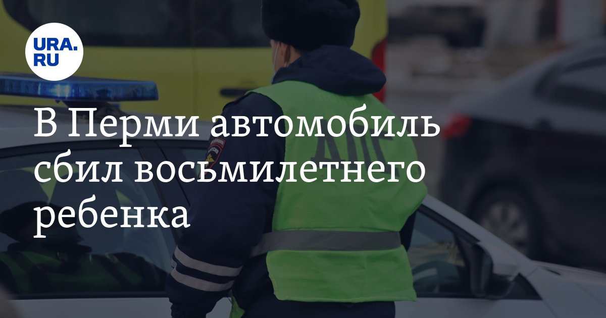 Проверить не рискует ваш бизнес