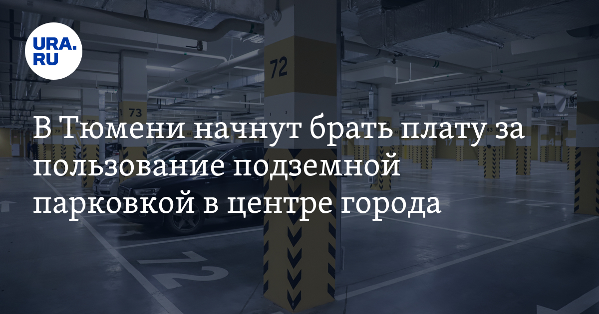 Nat. Sygic gps camper navigation. Parking rest перевод. Parking rest перевод. Rested перевод.