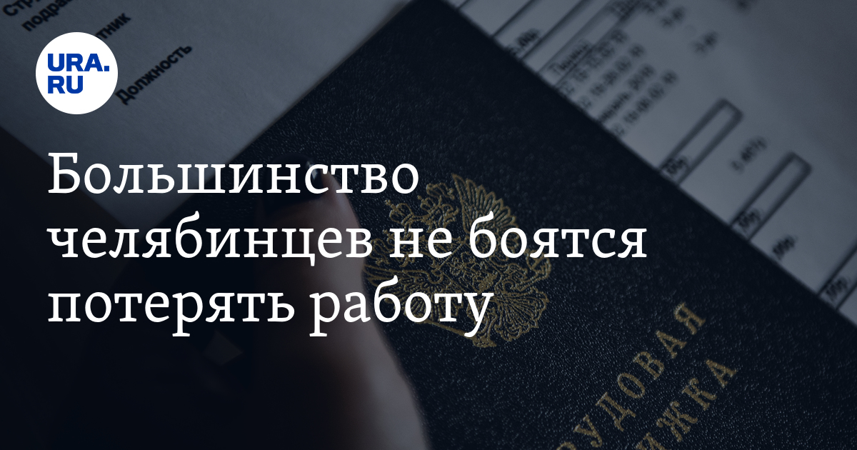 Мотивы смены работы в резюме. Уведомление об изменении должностной инструкции образец. Без смены места работы. Смена работы. Смена работы.