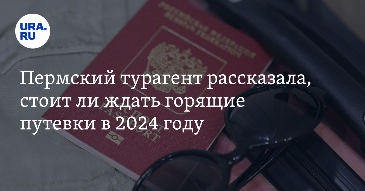 горит ли садовод