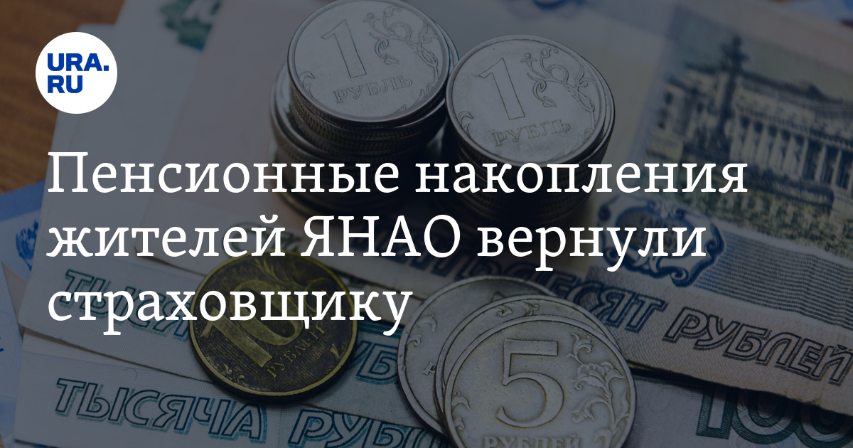 Нпф достойное будущее выплата накопительной пенсии