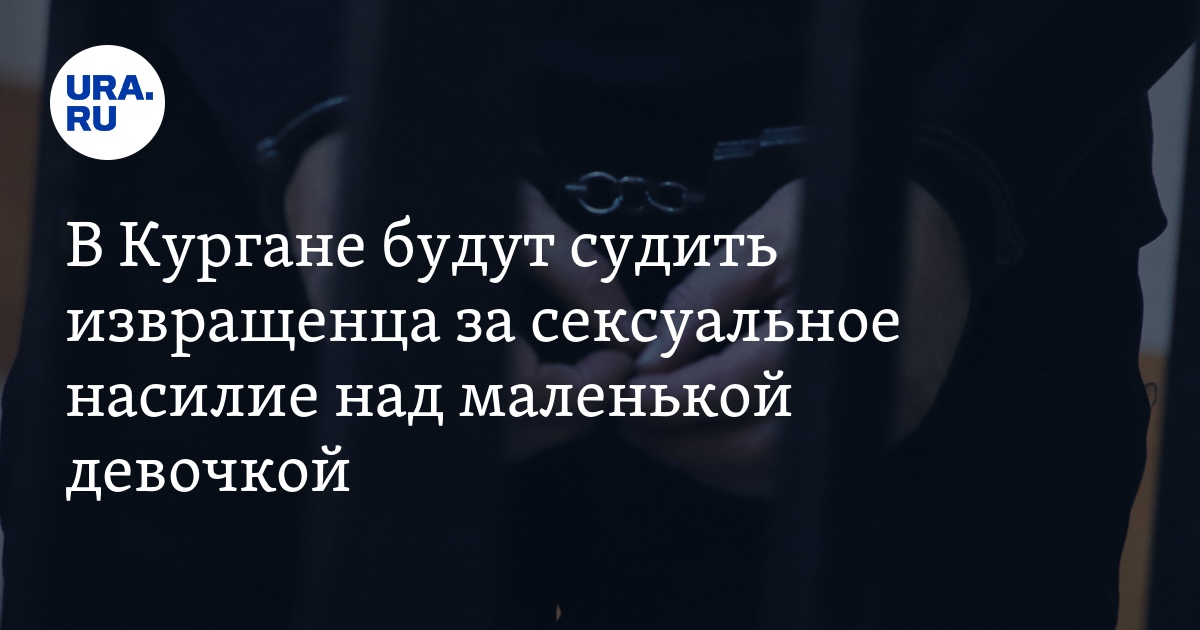 Судебно-психологическая экспертиза эмоциональных состояний. Состав преступления ст 105 ч2 ук. Типология жертв. Ст 135 ук рф состав преступления. Потерпевший в половых преступлениях.