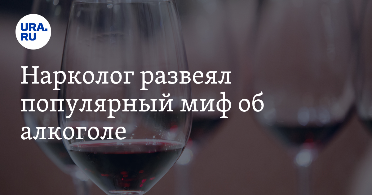 Что происходит с алкоголем когда человек. По дням бросание пить. Что происходит с алкоголем когда человек. Что происходит с алкоголем когда человек. Вред алкоголя.