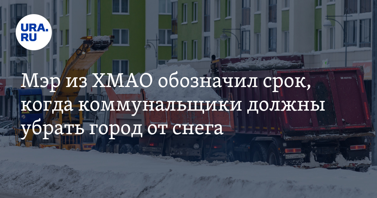 департамент образования хмао-югры. план график встреч. график заседаний хмао. график заседаний хмао. график заседаний хмао.