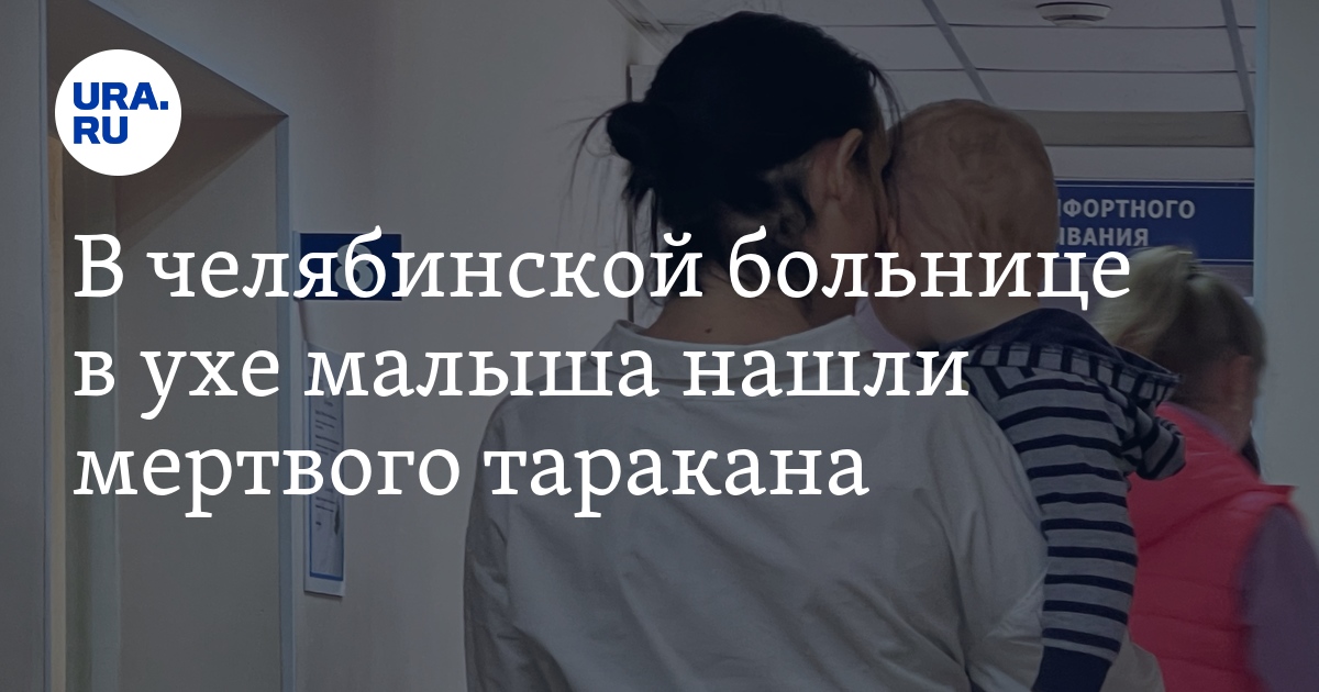 Как найти человека попавшего в больницу. Как найти человека попавшего в больницу