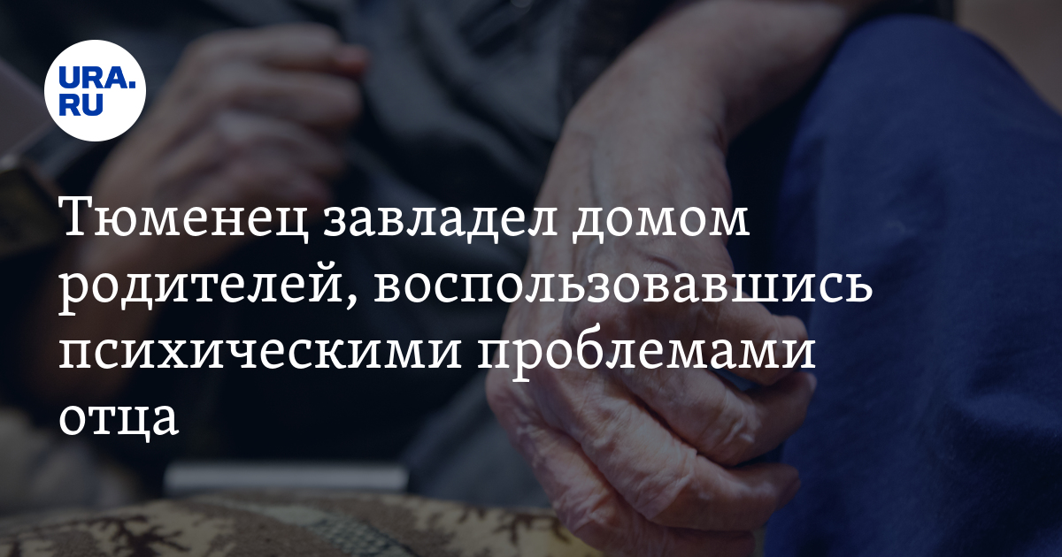 фотосессия отец и сын. детям о папе. сын собственницы. сын собственницы. стрижки для пап.