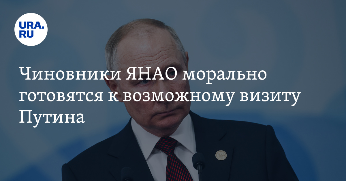 Владимир Путин пояснил ответ на вопрос, кто из президентов США предпочтительнее для России