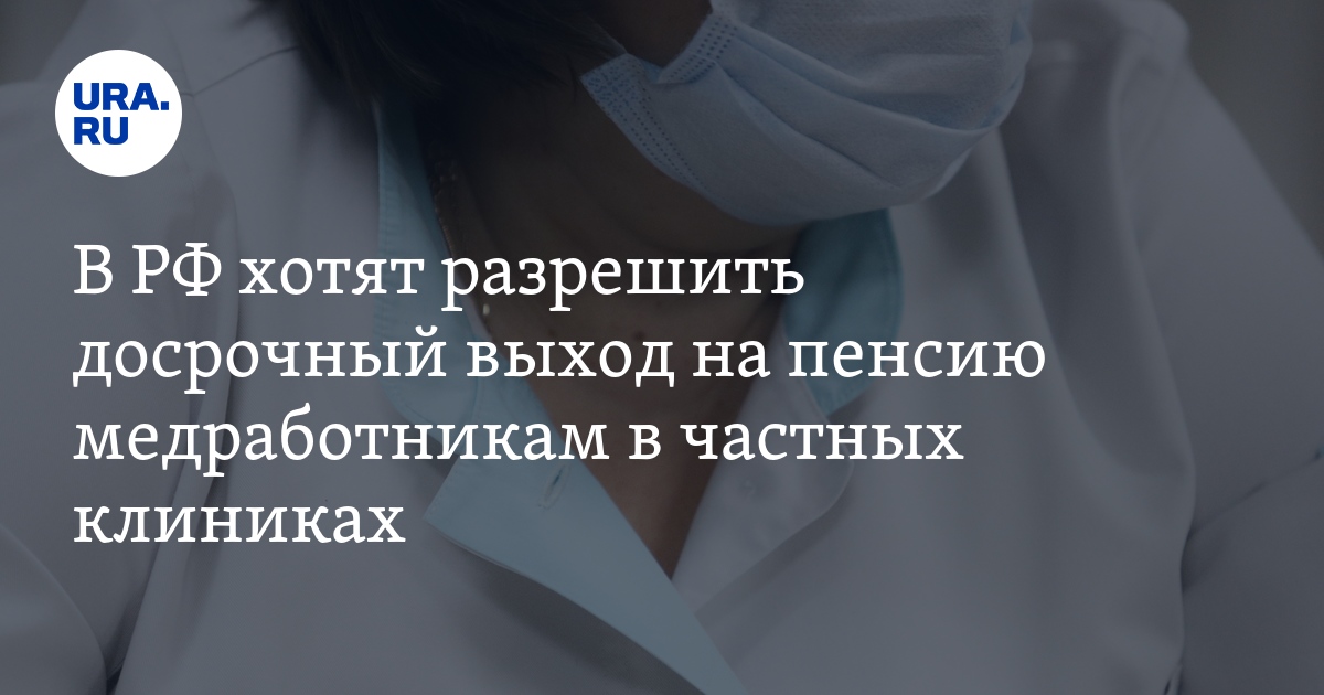 досрочный выход на пенсию в казахстане. таблица выхода на пенсию по возрастам. порог пенсионных накоплений в казахстане на 2022. пенсионный возраст в казахстане для мужчин. пенсия в казахстане в 2021.