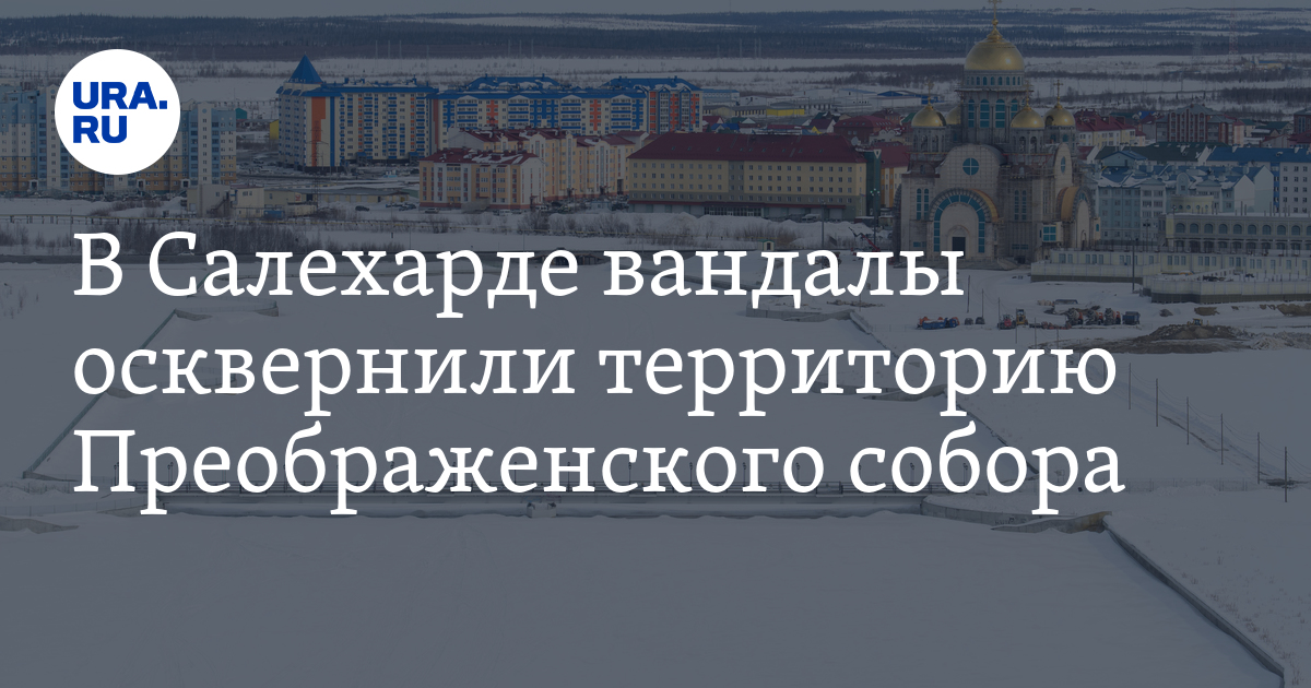 служба в преображенском соборе