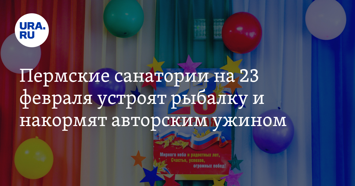 Детские праздники афиша. Горьковский парк пермь 1 июня. Афиша программа. Развлекательная программа пермь. Афиша на выходные.