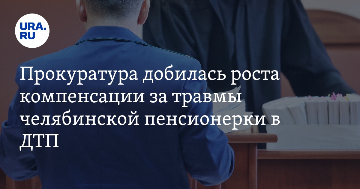 Какие выплаты при получении ранения. Какие выплаты при получении ранения