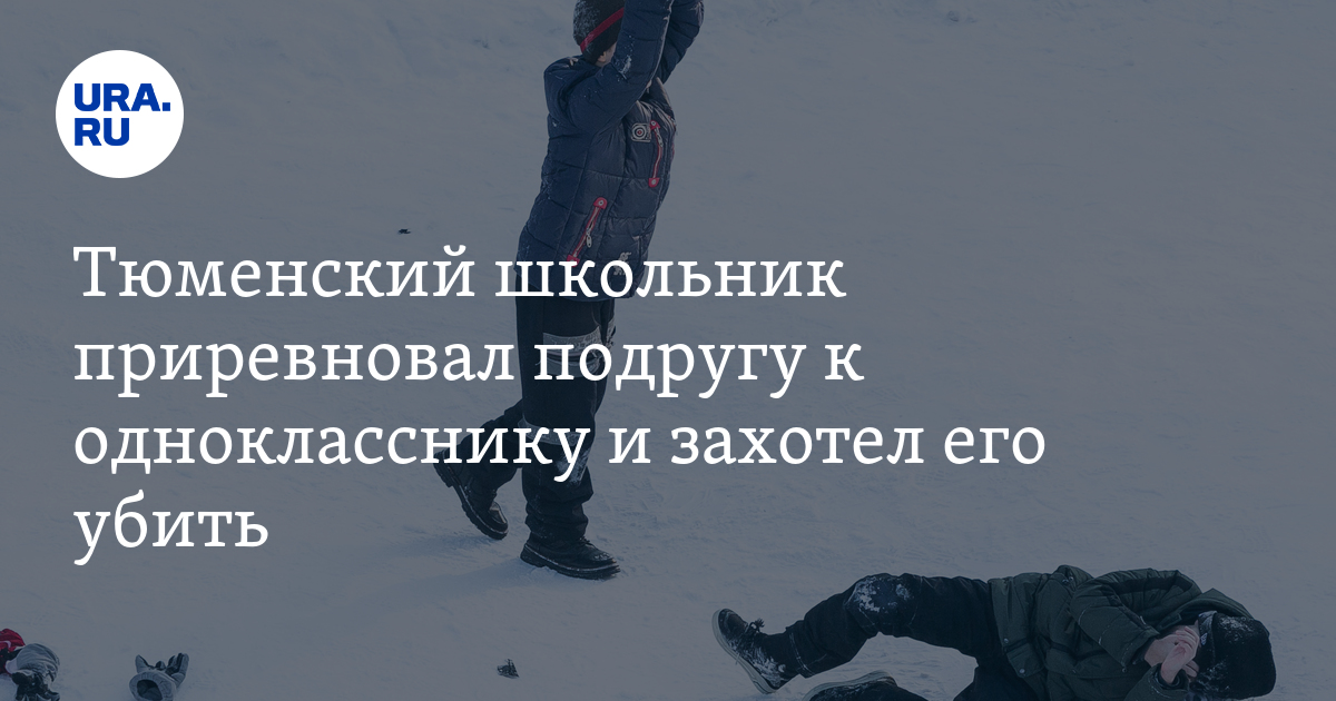 Пользоваться телефоном запрещено. Запрет мобильных телефонов в школе. Правила использования телефона в школе. Памятка о правилах использования мобильных телефонов. Запрет на использование мобильных телефонов в школе.