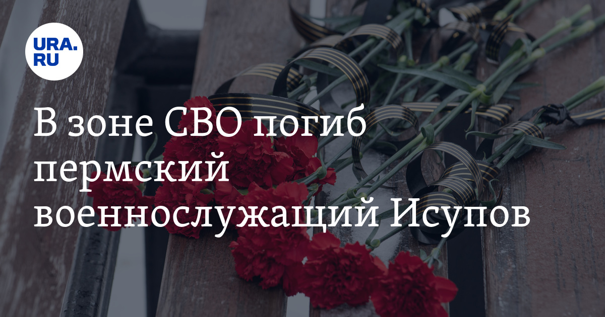Соболезнование некролог. Соболезнование по поводу смерти. Началась с минуты молчания в память о. Гвоздики и поминальная свеча. Открытки светлая память.