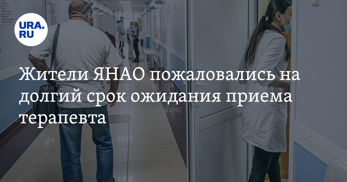 Время приема хирурга в поликлинике. Время приема хирурга в поликлинике