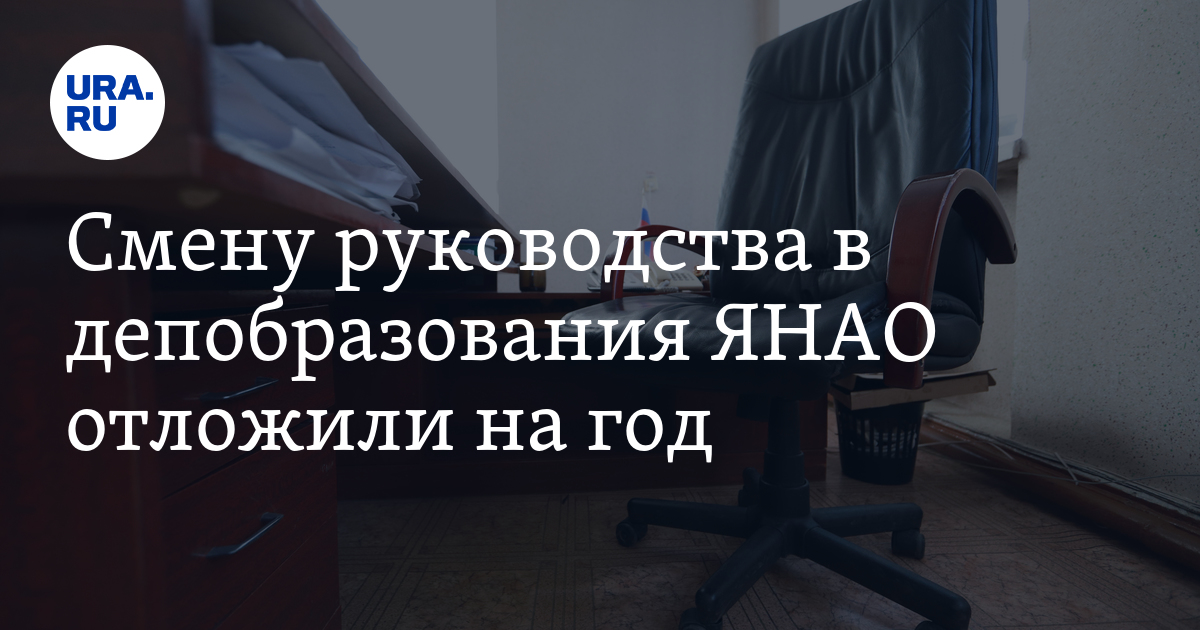 как отправить позицию плана графика из рис в еис. еис смена руководителя. еис личный кабинет 44фз. подсистемы еис. тендер как открыть спецсчет.